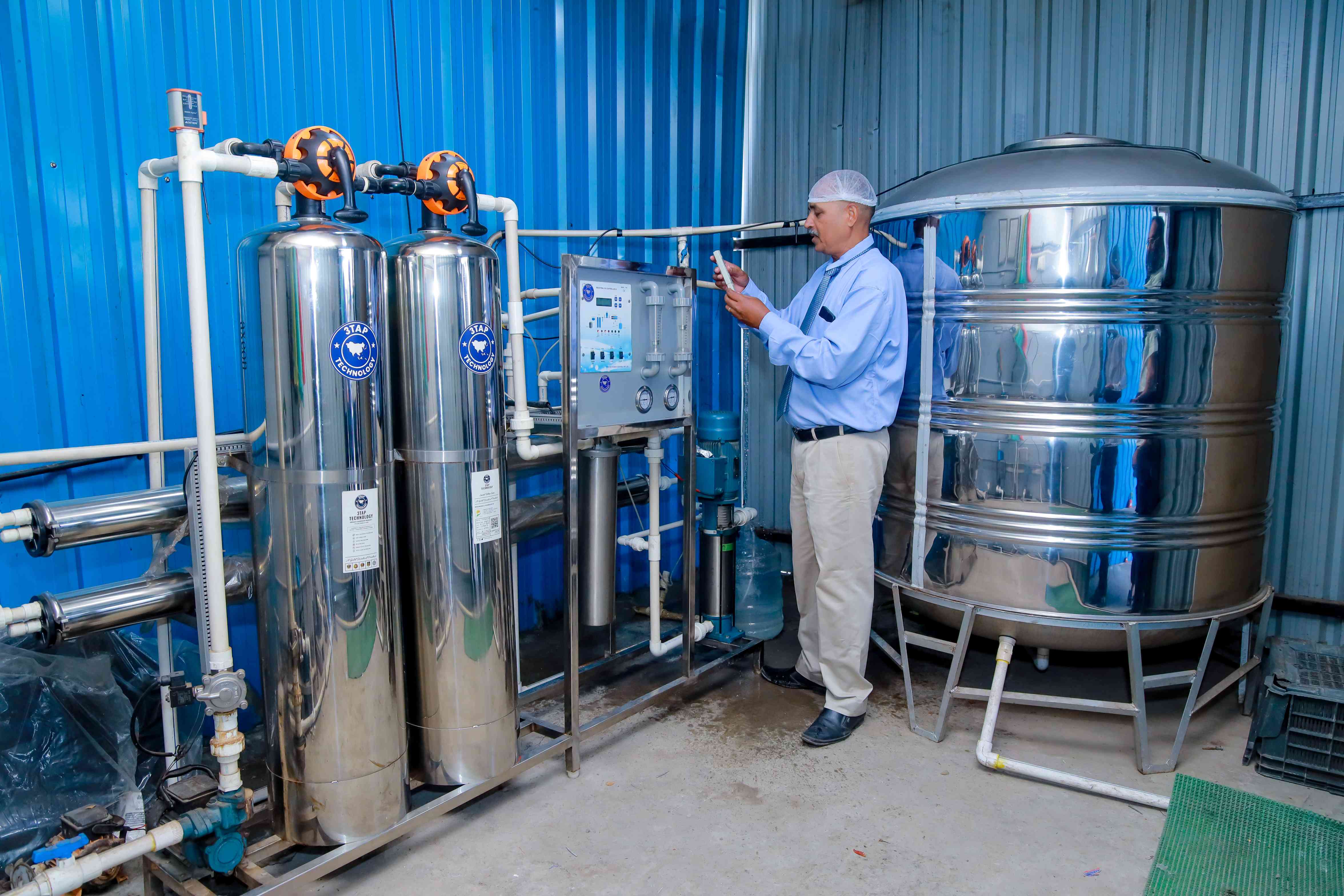 Water plant inspection